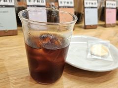 -FUN COFFEE