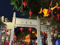 -三坊七巷历史文化街区