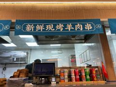 -兰面纪·兰州手工拉面(吴江天虹商场店)