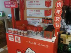 -嘉和一品粥(魏公村店)