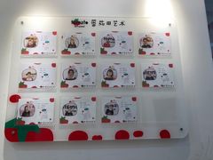 -蕃茄田艺术•美术绘画 •硬笔书法(滨江海威领界店)