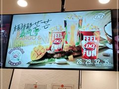 -DQ·蛋糕·冰淇淋(科华王府井店)