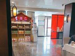 -眉州东坡(民族园店)