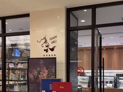 -大连铂尔曼酒店-铂尔曼美食廊 Pullman Deli