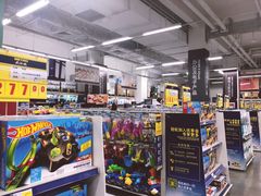 -麦德龙(徐州开发区店)