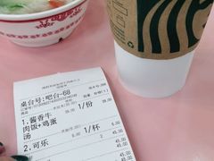 -星巴克(北京西站5号候车室)
