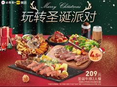 -必胜客(上地华联店)