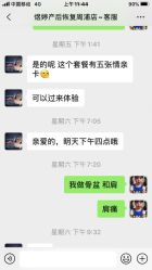 -煜婷产后恢复中心(印象生活广场店)