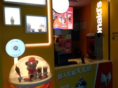 -麦当劳(湖滨路店)