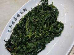麻叶-长平老姿娘夜粥(平东一街店)