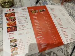 -有味小龙虾