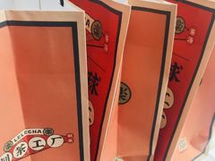 -LELECHA乐乐茶(上海五角场万达广场店)