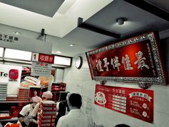 -佳德凤梨酥