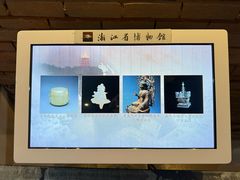 -浙江省博物馆(孤山馆区)