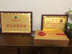 -仰生如卉推拿养生馆(酒仙桥店)