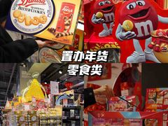 -世纪联华超市(江城店)