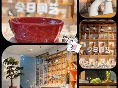 -袁亮今日陶艺(苹果社区总店)