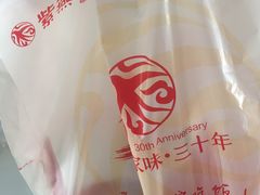 -紫燕百味鸡(宝带路店)