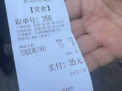 -整只乳鸽GetSQUAB(西华路店)