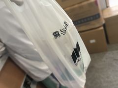 -雾与山茶(大禹城店)