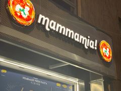 -Mammamia意大利餐厅(古北店)