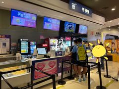-北京英嘉国际影城(金源CINITY店)