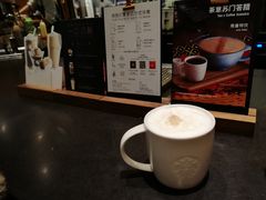 -星巴克(来福士2F店)
