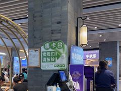 -食代馆(深业上城店)