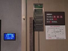 -陆琴脚艺·足浴·SPA(夫子庙店)