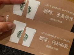 -星巴克(广州正佳广场4层店)