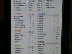 菜单-CoCo都可(北新桥店)