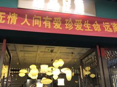 -臻品足道(后湖店)