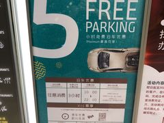 -One ITC 国贸汇停车场(徐家汇中心)