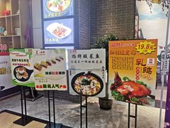 -品胜点心专家(万业大厦店)
