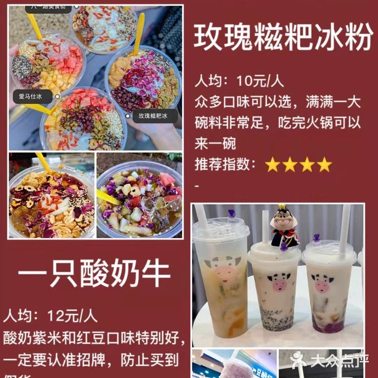 重庆最全美食攻略🍜12家必打卡美食低至7r