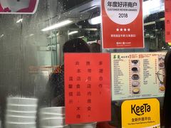 -翠苑甜品专家(北角道店)