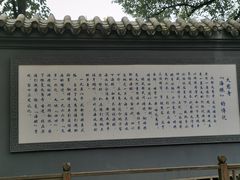 -古大圣慈寺