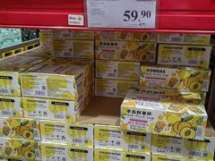 -山姆会员商店(亦庄创意生活广场店)