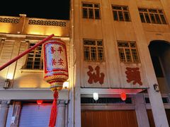 -汕头市小公园