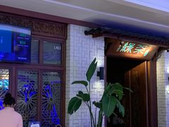 -绿茶餐厅(布吉万象汇店)