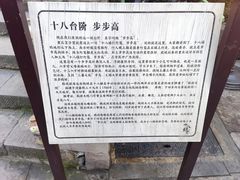 -重庆十八梯传统风貌区