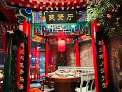 -北平食府.北京烤鸭(亦庄店)