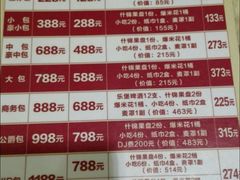 -维尼亚KTV(郴州店)