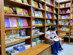 -新华书店白鹿书肆(市府路店)