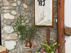 -寂照庵