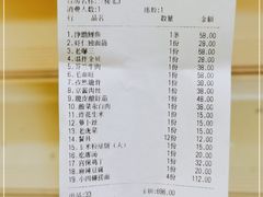 -奥华餐厅·老张记(台基厂店)