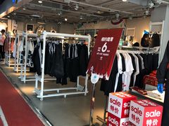 -法雅体育(天通苑工厂店)