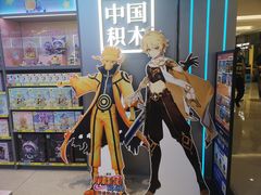 -金光华广场