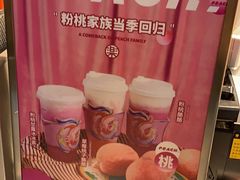 -LELECHA乐乐茶(美罗城店)