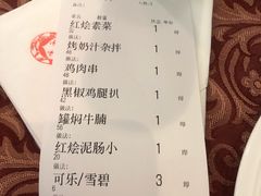 -小白桦西餐厅